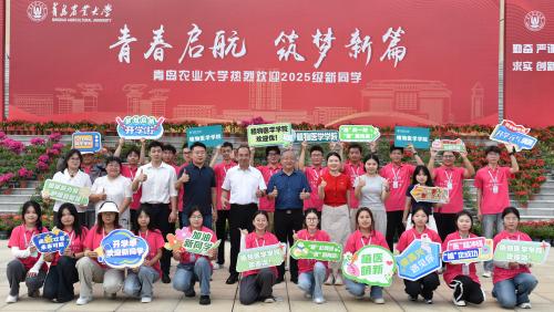 “植”此新程，医梦启航——公司开展2025级特色迎新活动